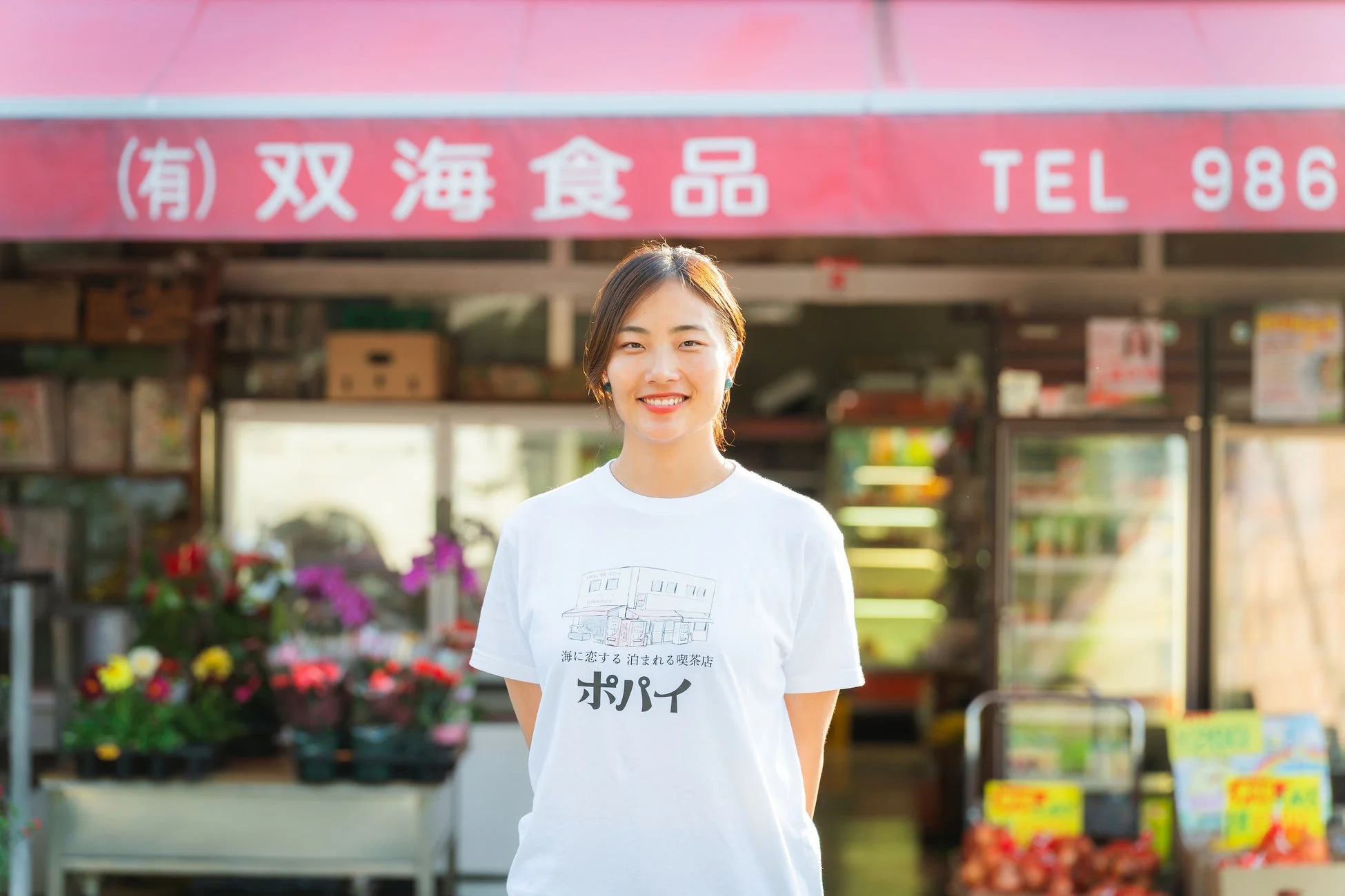 女性のポートレート、店舗前