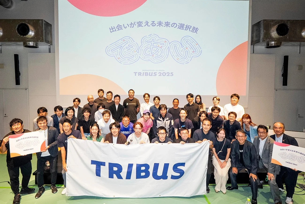 TRIBUS 2025のロゴと参加企業