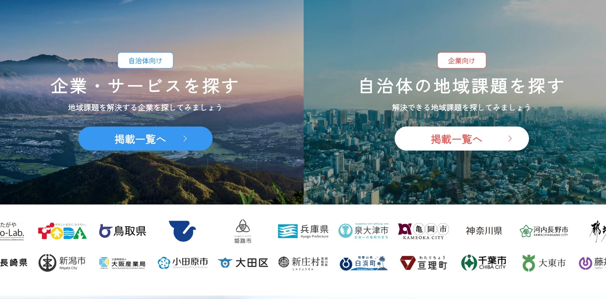 ローカルハブモデル