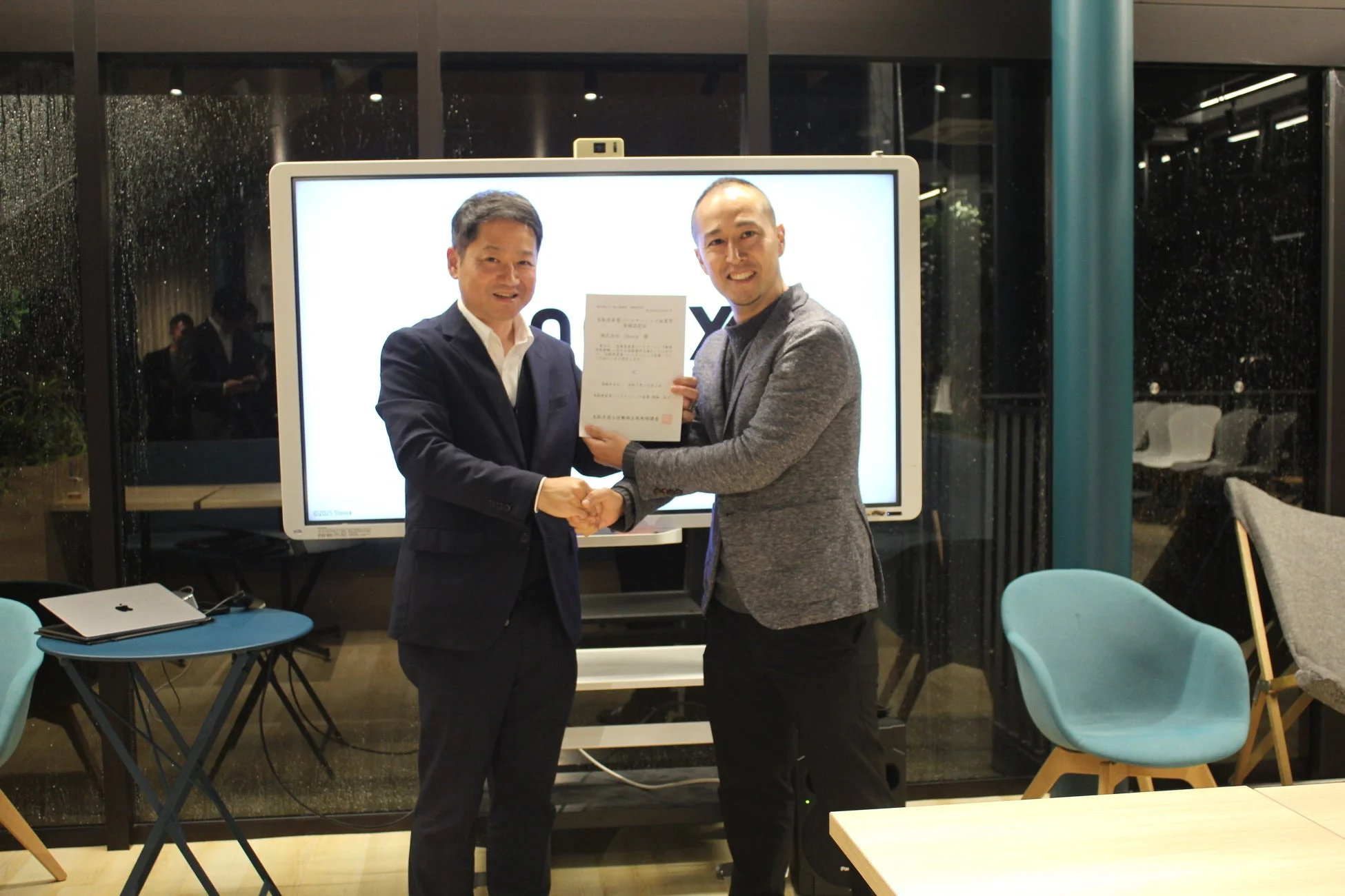 鳥取県 産業パートナーシップ制度、株式会社Doooxが第一号パートナー企業として認定