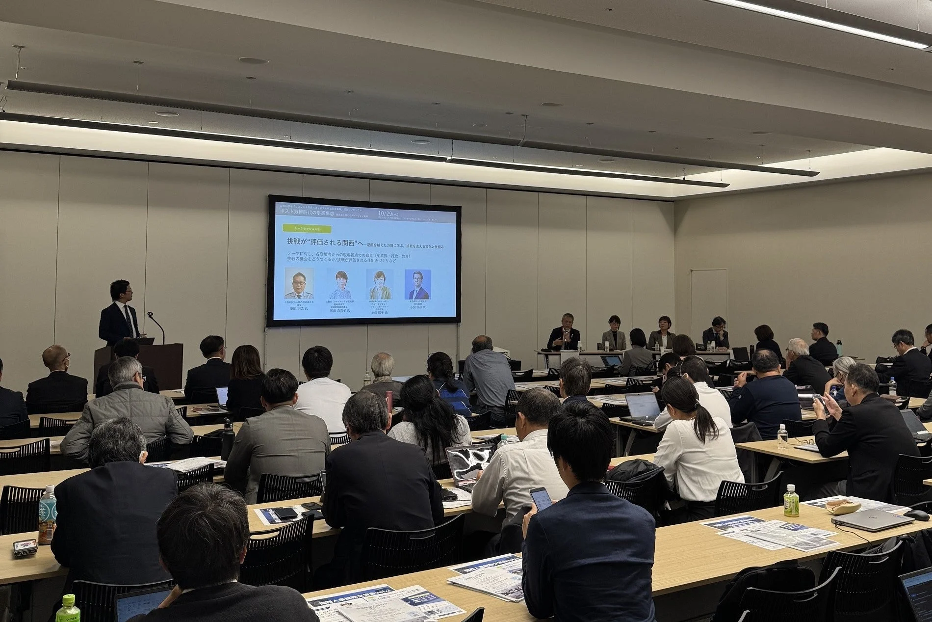 トークセッションの様子