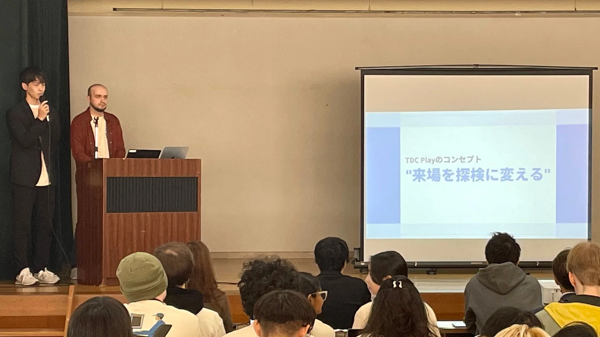 Tokyo Dome Cityを舞台にした体験アプリ「TDC Play」プレゼンテーション