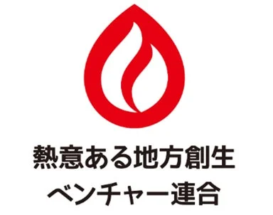 熱意ある地方創生ベンチャー連合 代表理事 篠永信一朗氏