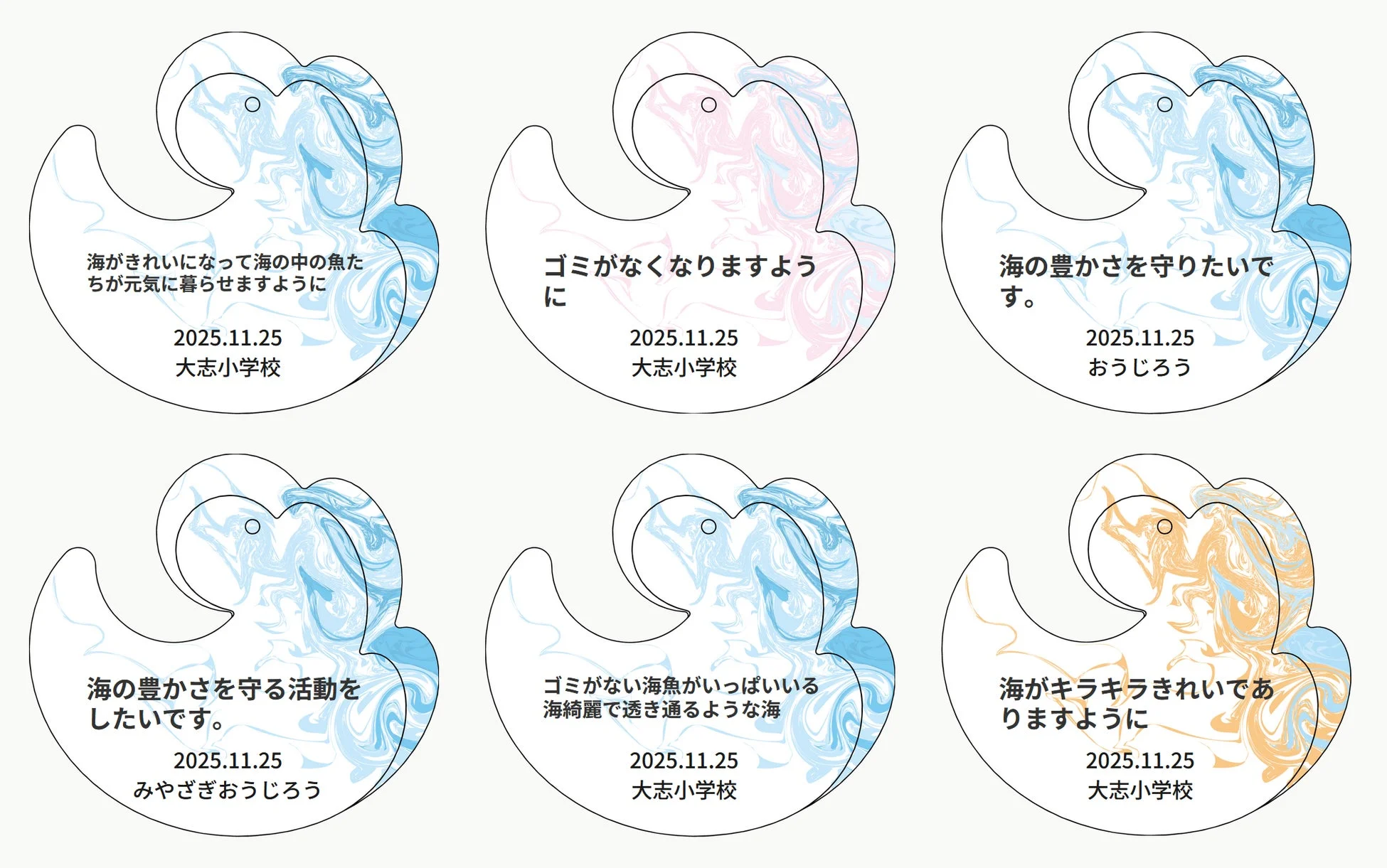 海への願いが書かれたデジタル波絵馬