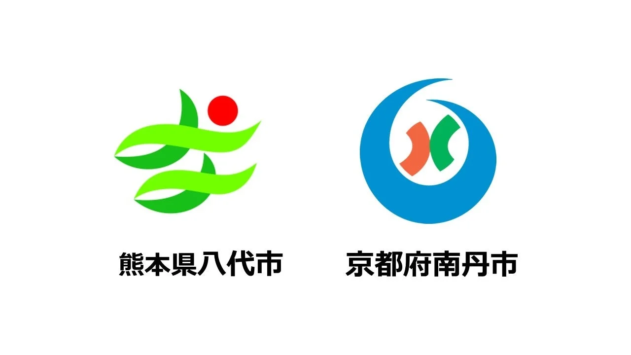 ふるさと納税-未来創造AWARD 2025