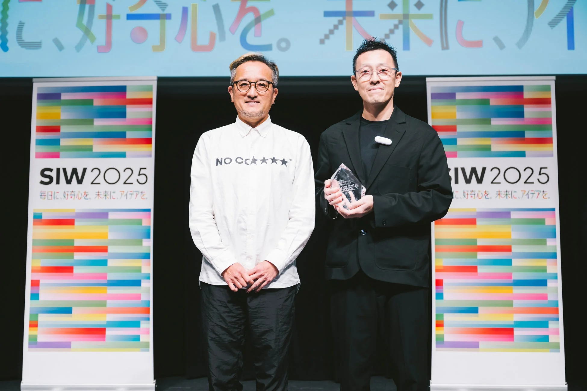 ふるえる スポーツ観戦プロジェクト