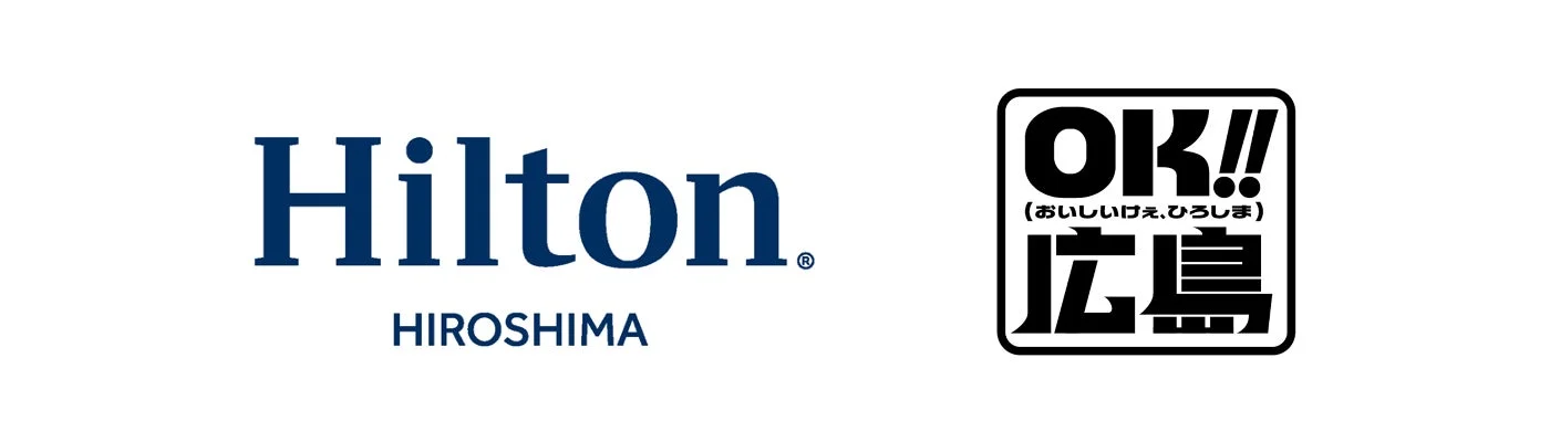 ヒルトン広島と地域ブランドのロゴ