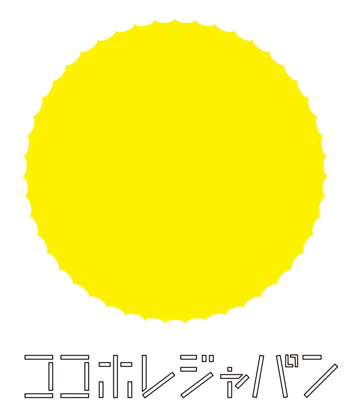 ココホレジャパン株式会社について