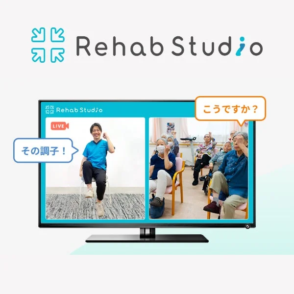 Rehab Studio LIVE その調子！ こうですか？
