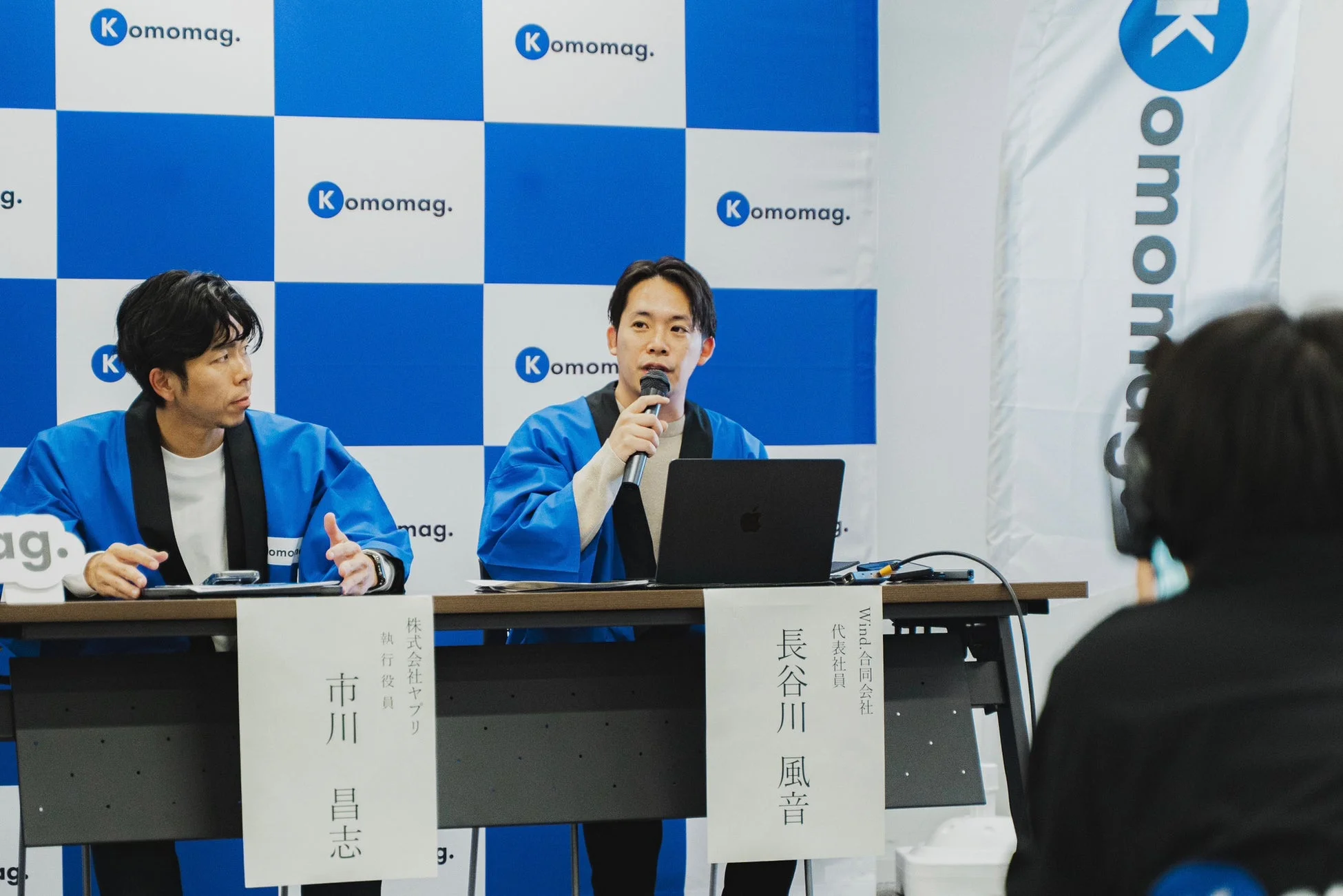 Wind合同会社 CEO 長谷川風音氏