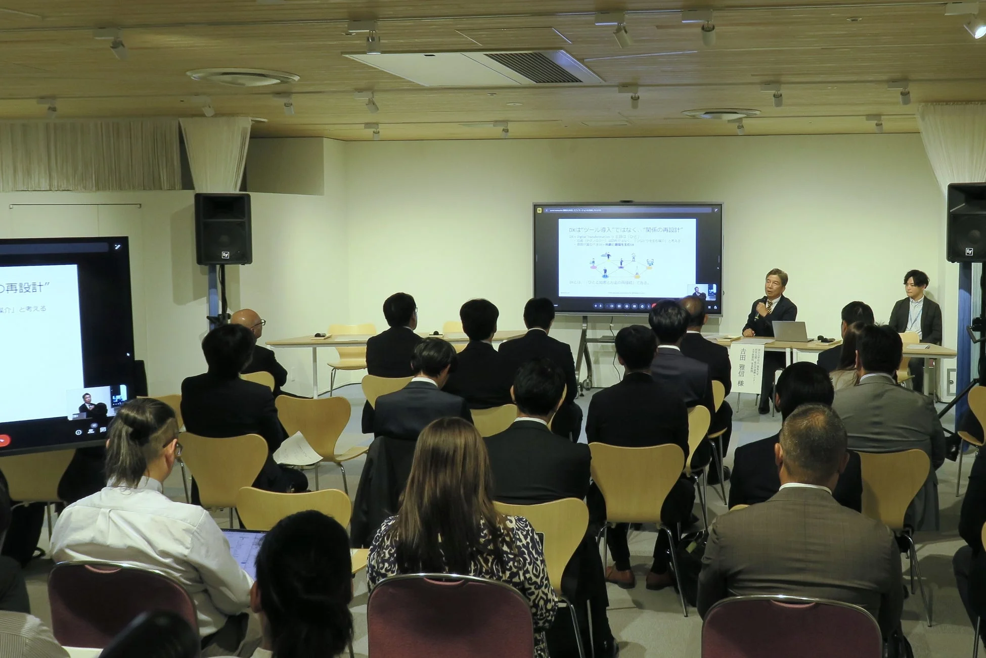 セミナーの様子