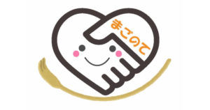 生活支援ボランティア団体 まごのて｜北海道｜株式会社アイシャス