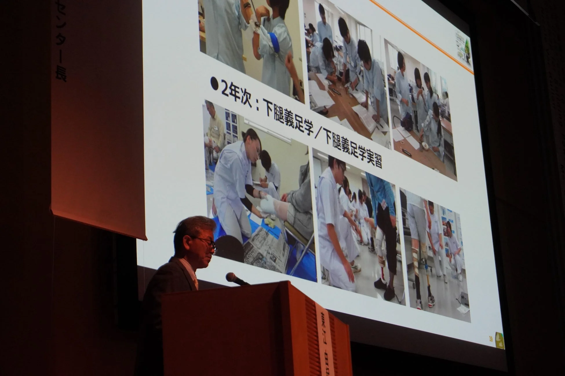 熱気あふれる学会の様子