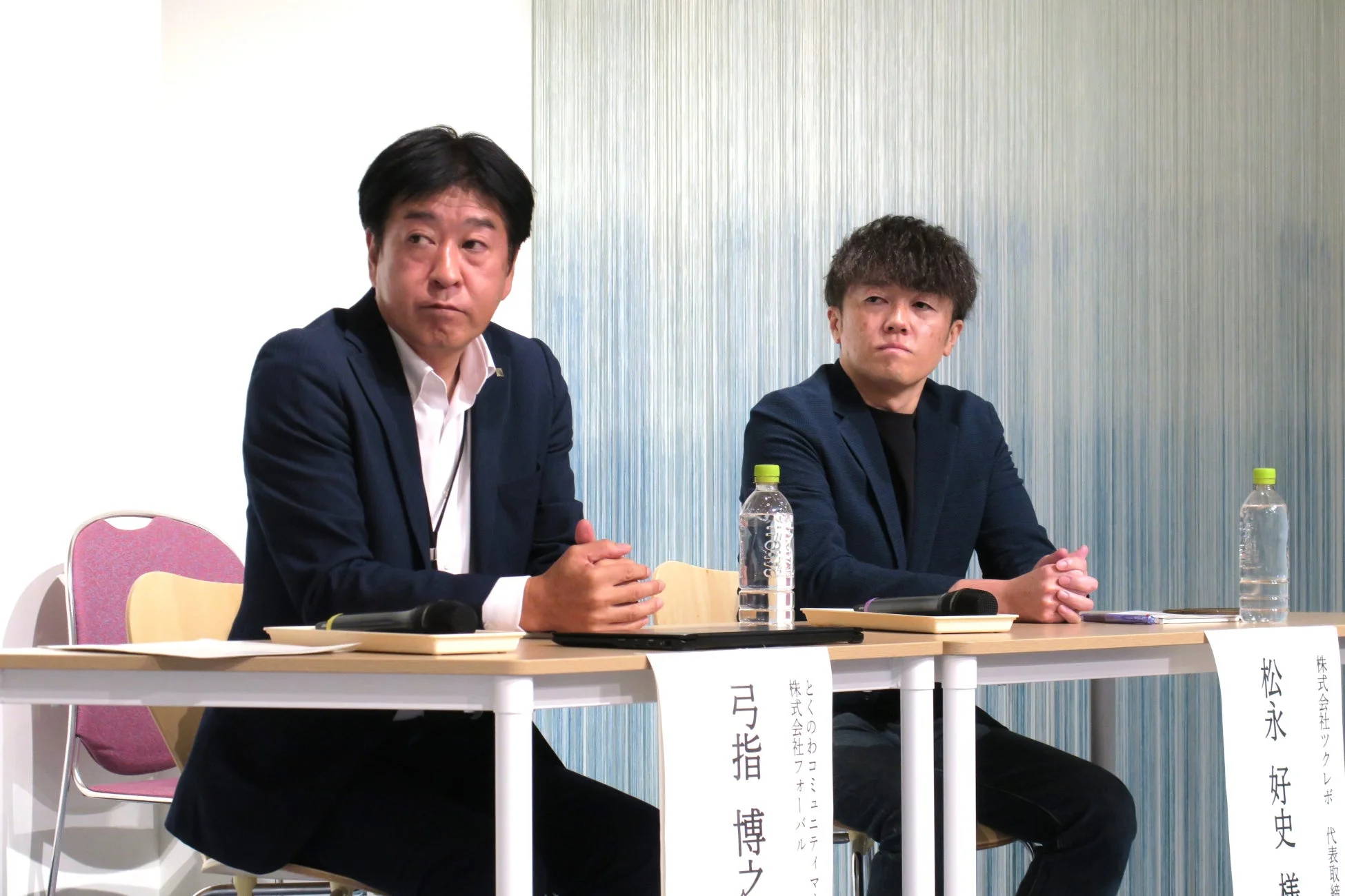 パネルディスカッションの様子