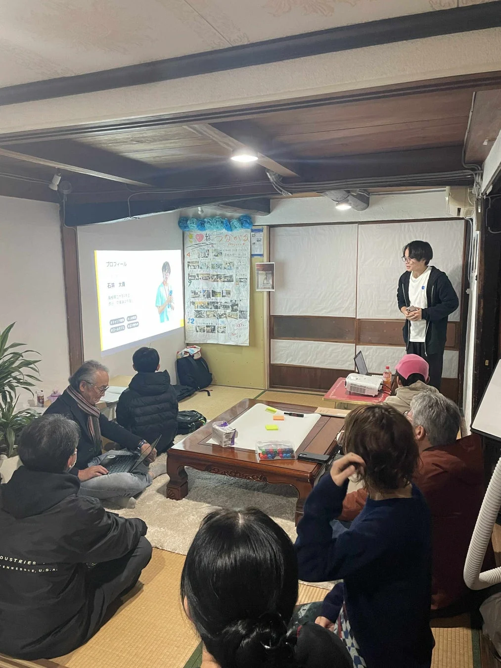 和室でのプレゼンテーション