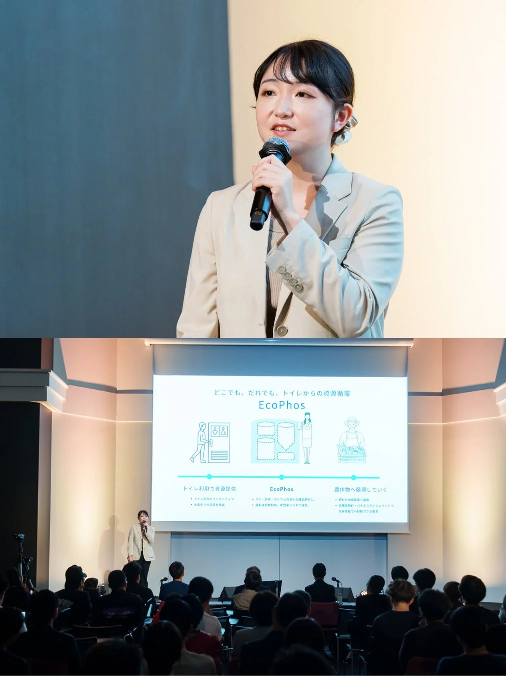 KRP賞を受賞した大森美紀さんのピッチ