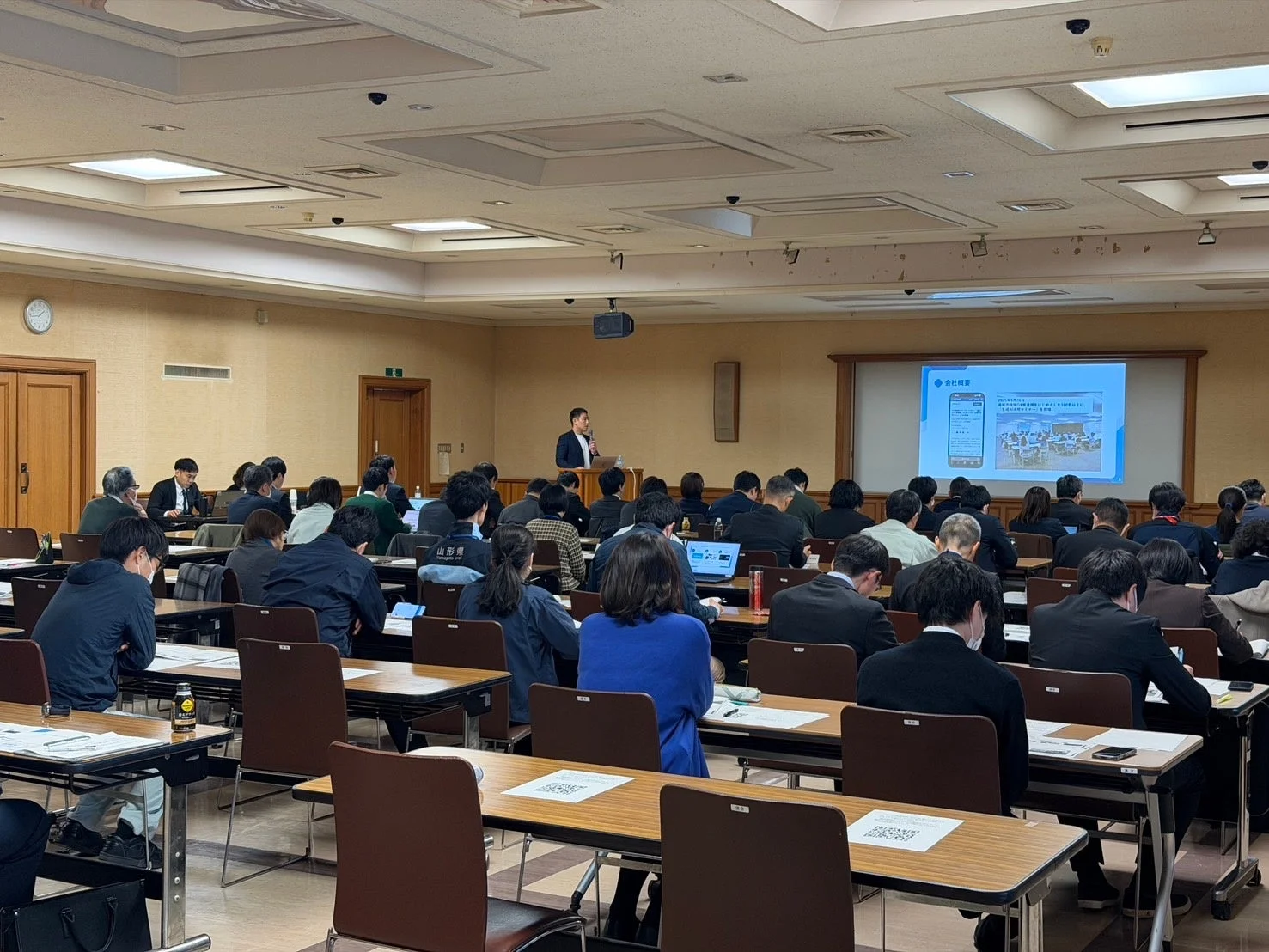 セミナーで講演する相川氏