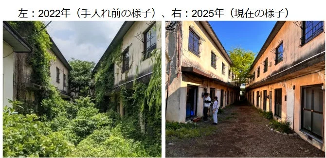 2022年と2025年の旧ひがき寮の外観比較