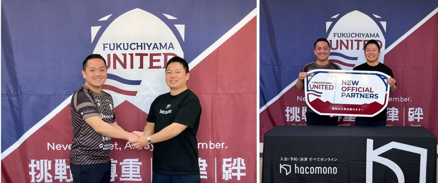 連携を示す画像