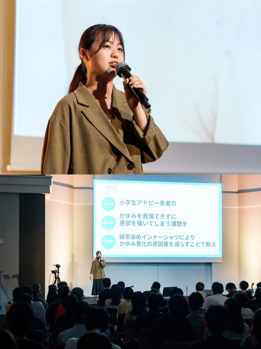 オーディエンス賞を受賞した北野まどかさんのピッチ