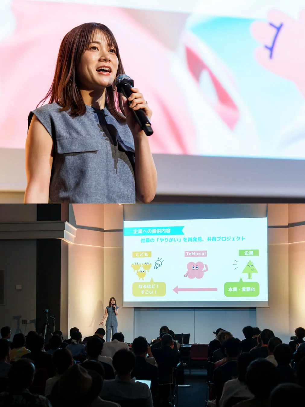 ふじいのぞみさんのピッチ