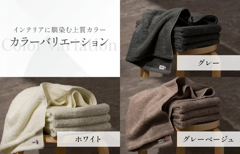 インテリアに馴染む上質カラー カラーバリエーション