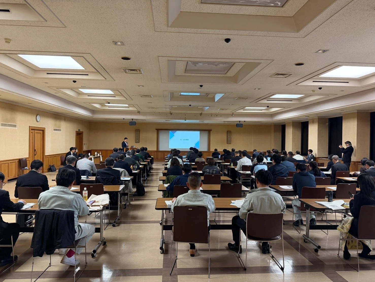 セミナー風景