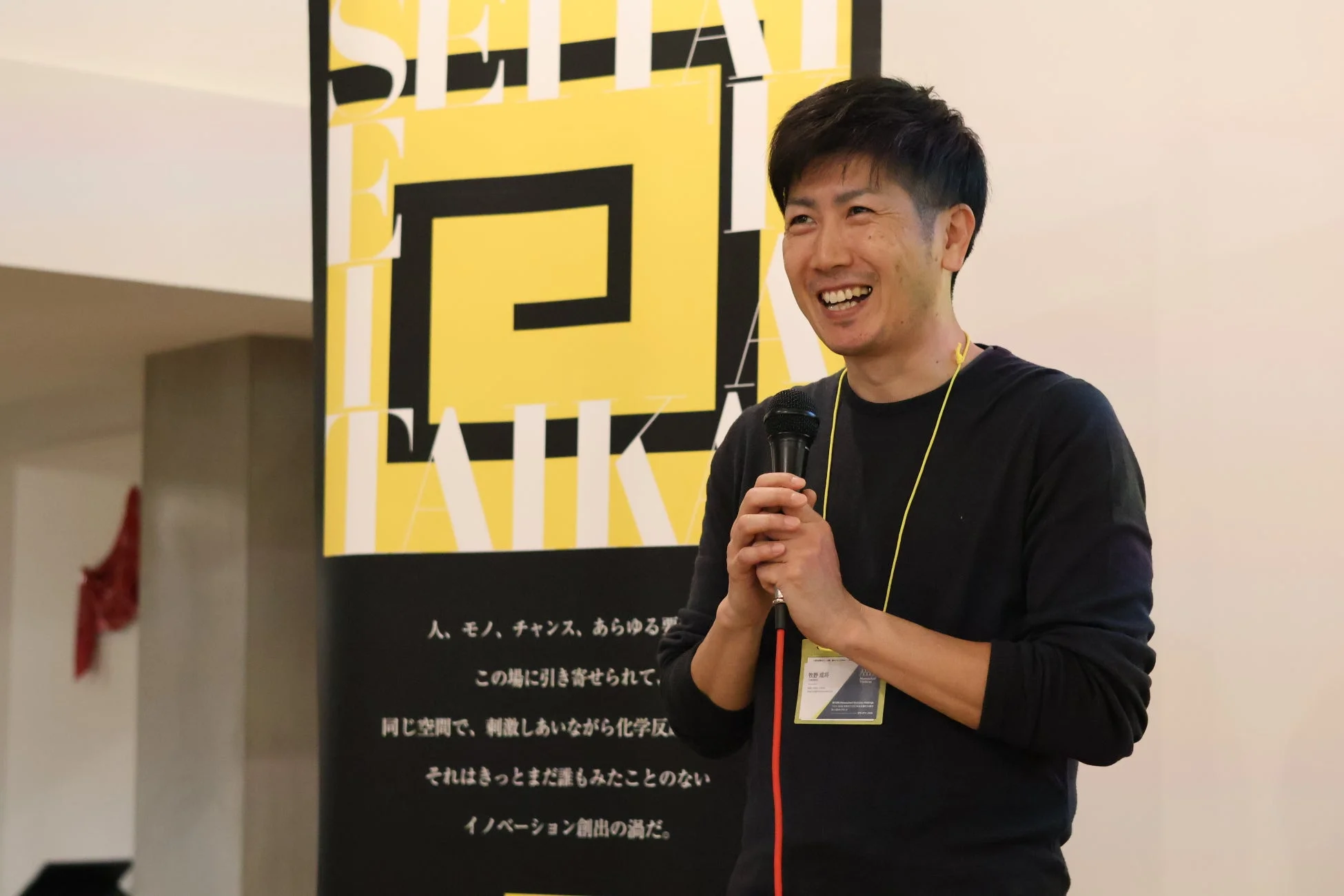株式会社Monozukuri Ventures 代表取締役 牧野成将さん