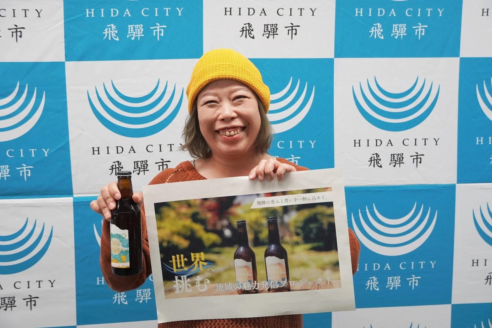 クラフトビールプロジェクトPR