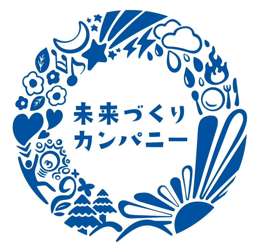 未来づくりカンパニーのロゴ