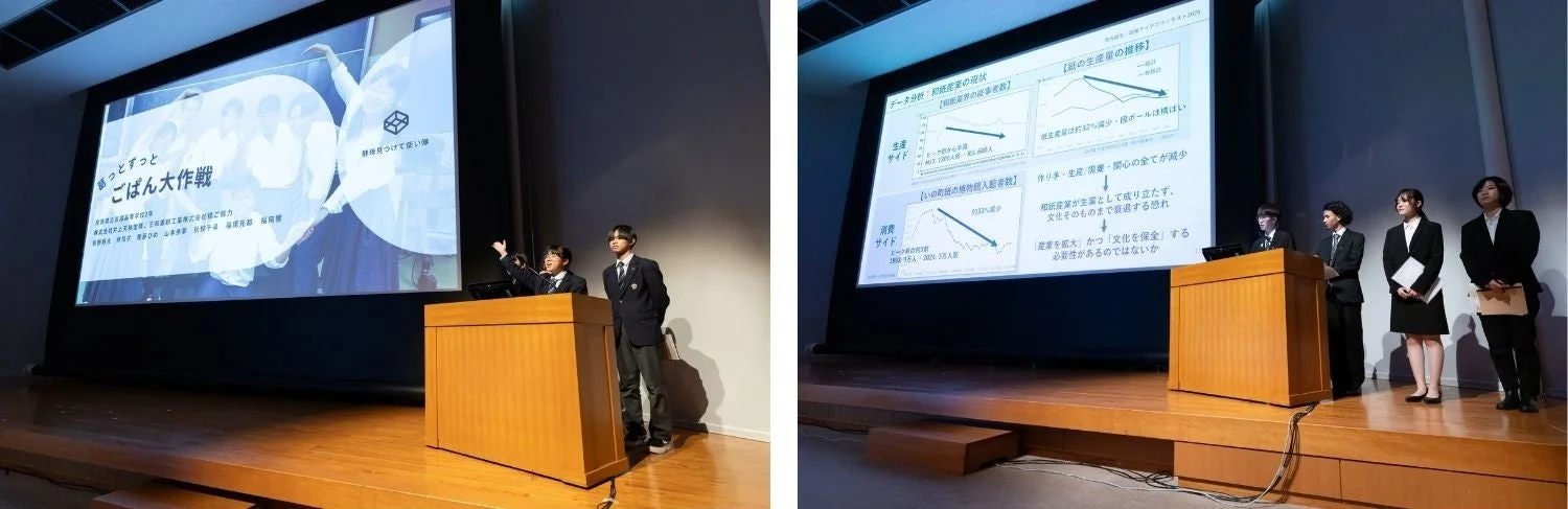 プレゼンテーションの様子