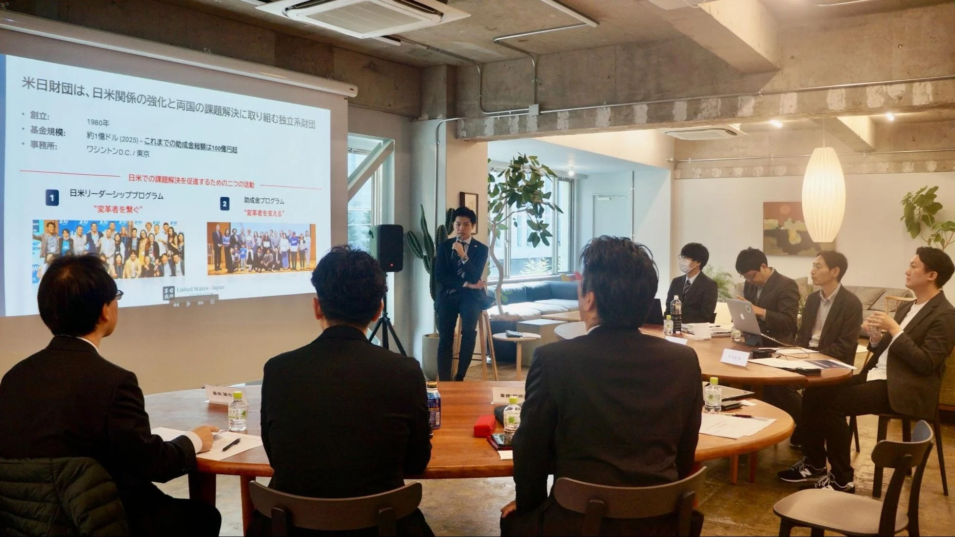 米日財団の発表の様子