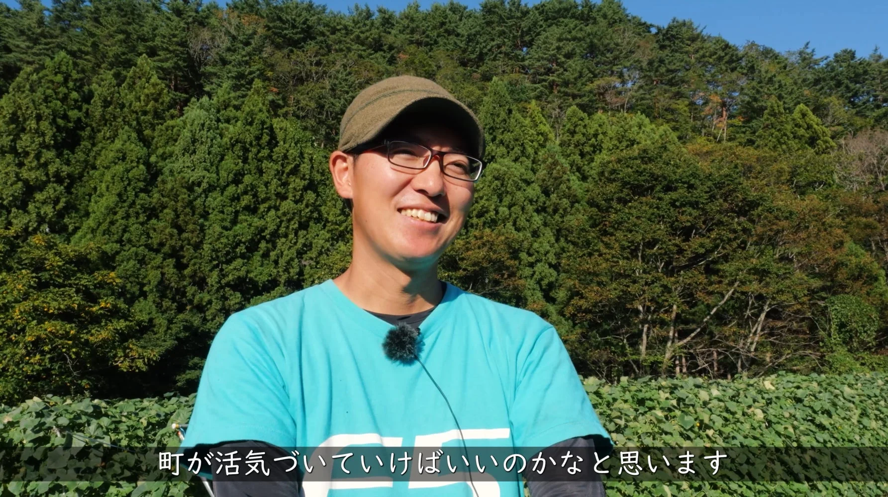 地域活性化への期待を語る男性