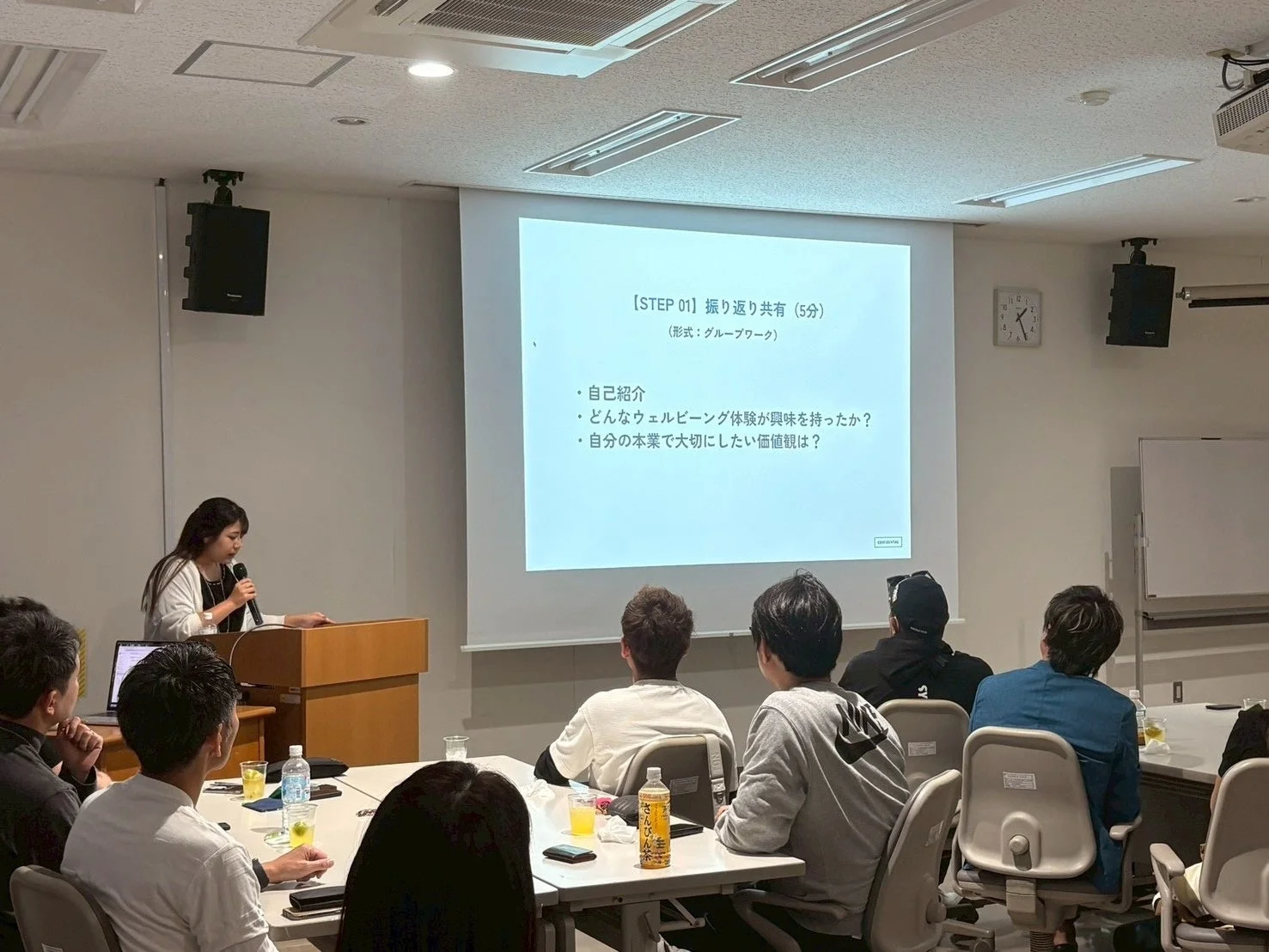 プレゼンテーション