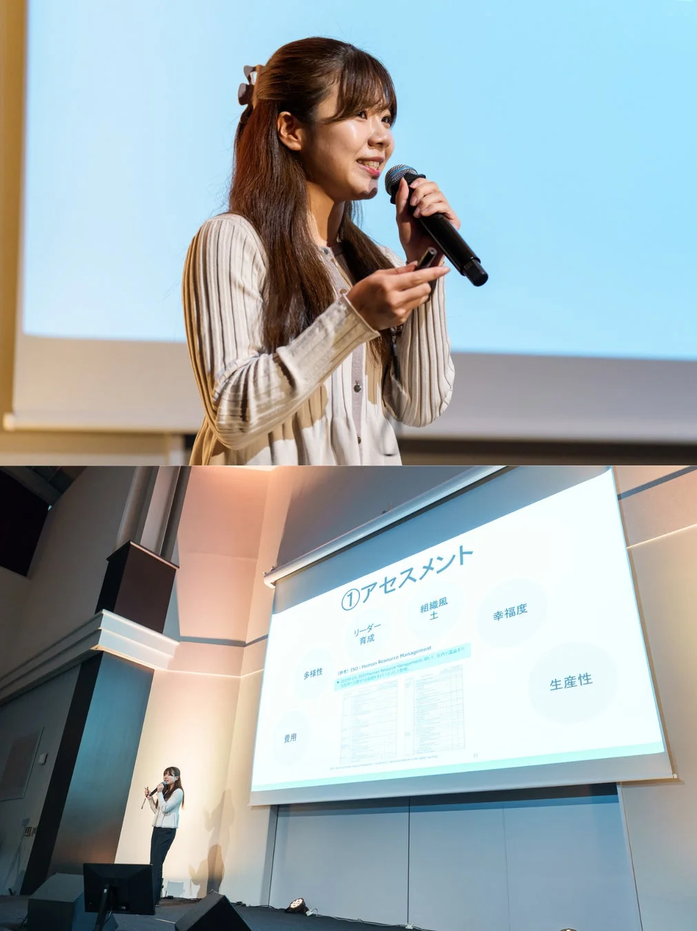 横矢あゆねさんのピッチ