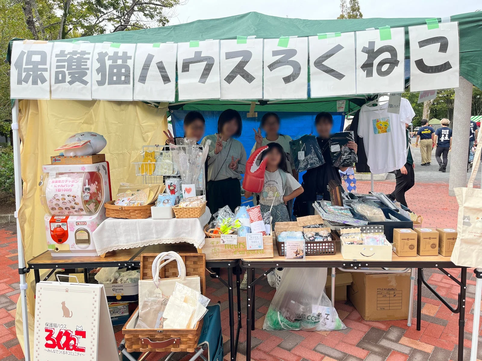 保護猫ハウスろくねこの屋外イベントの様子