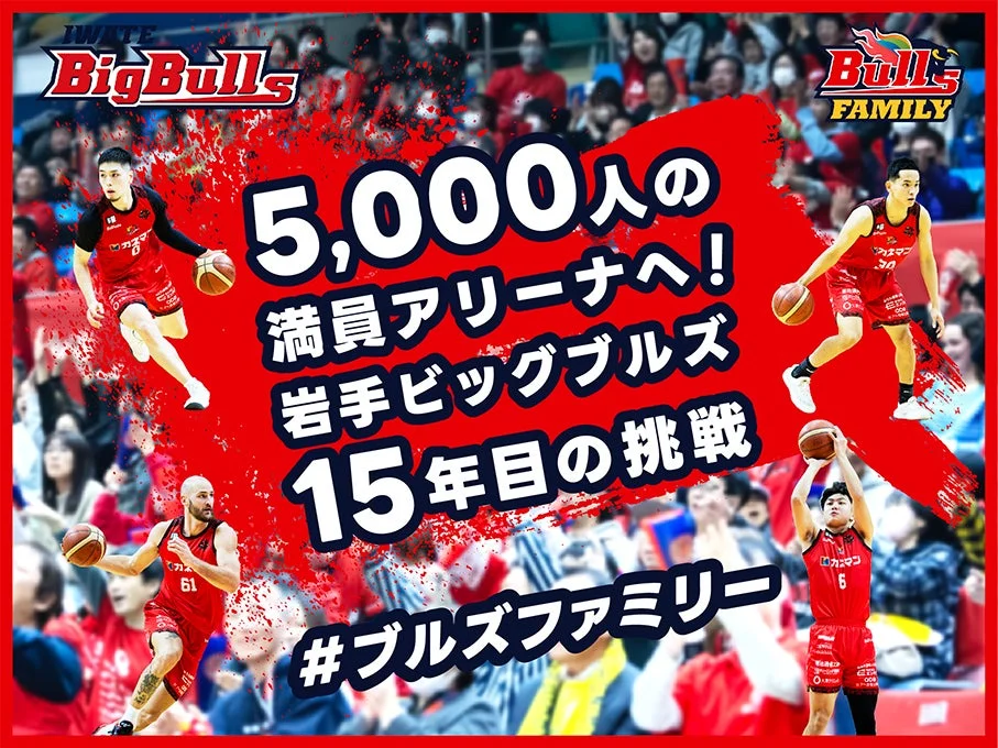 SNSタイムラインジャック