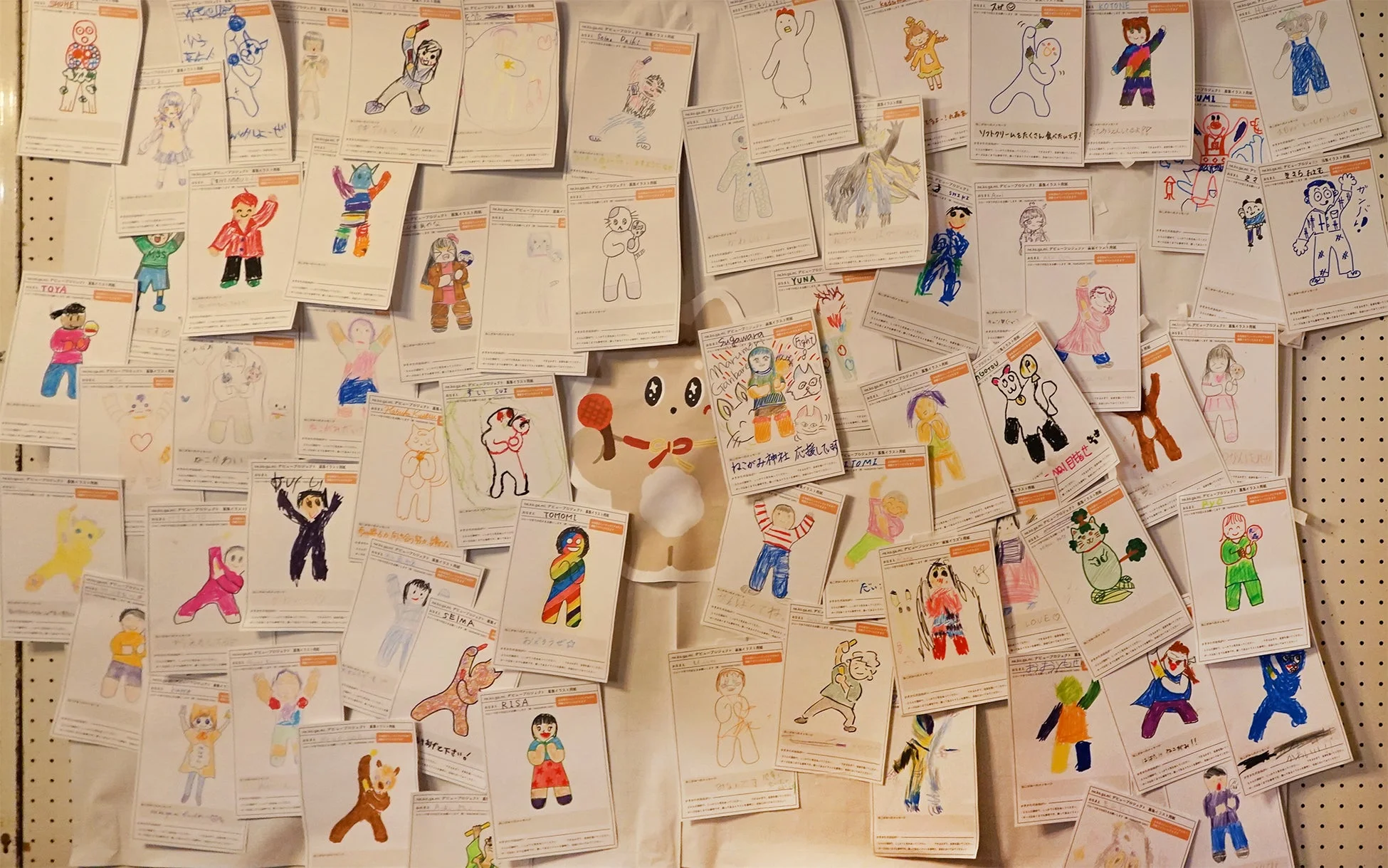 子供たちのイラスト