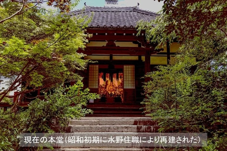 現在のお寺の本堂