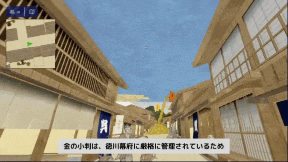 奉行所でのクイズ