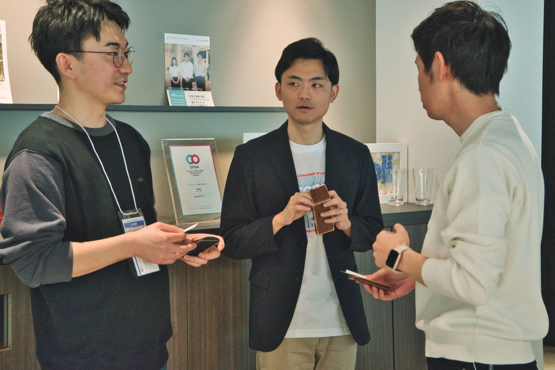 ビジネス交流の様子