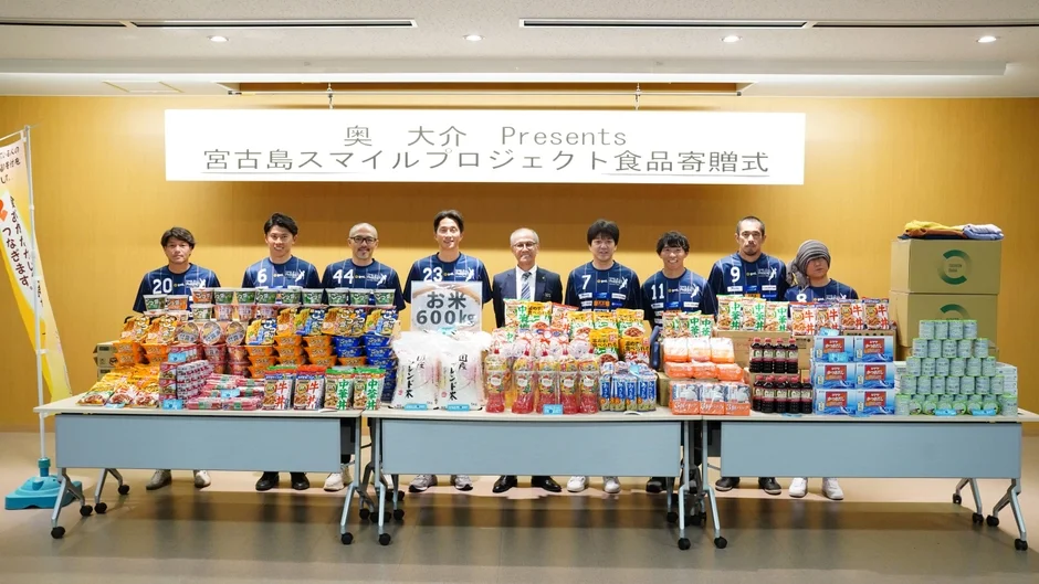 食品寄贈式の様子