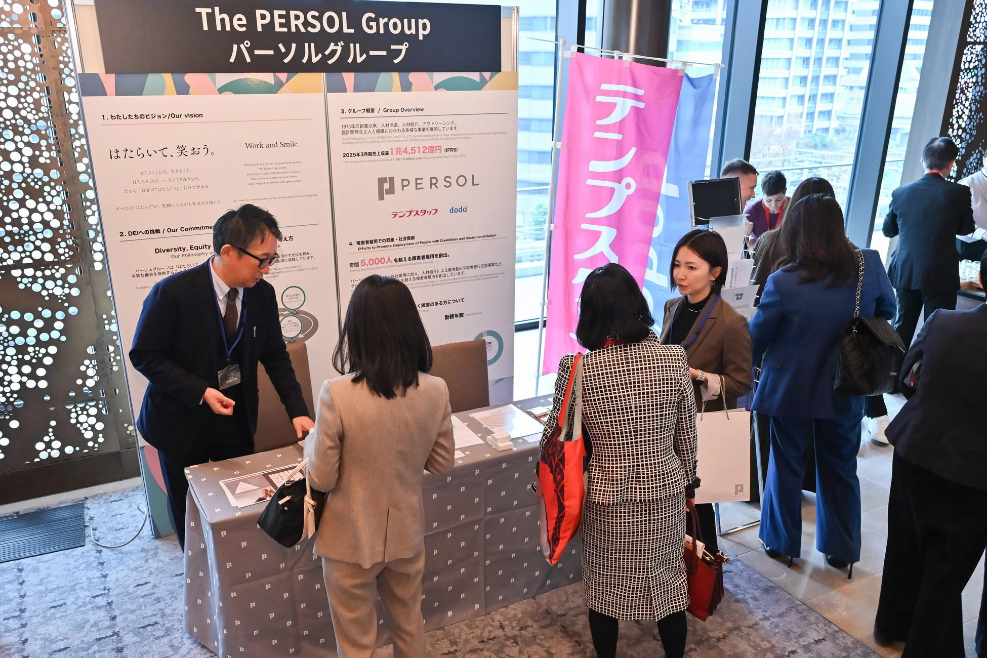 パーソルグループのブースの様子