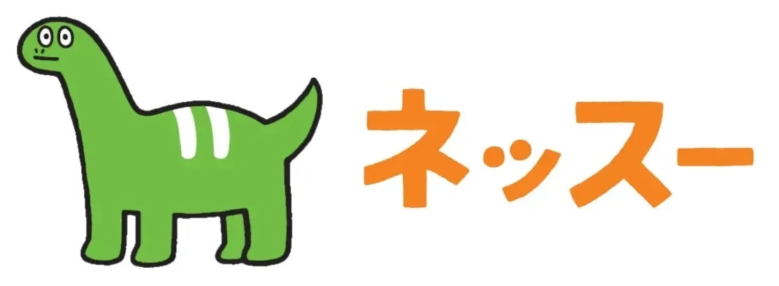 緑色の可愛らしい恐竜のようなキャラクターが描かれており、その横に「ネッシー」という文字がオレンジ色で表示されています。
