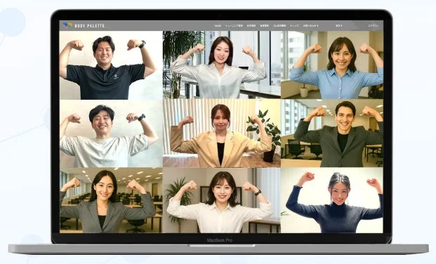 オンライン運動画面