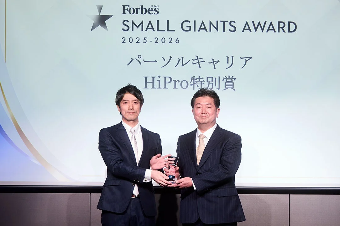 Forbes JAPAN SMALL GIANTS AWARD 2025-2026 表彰式の様子