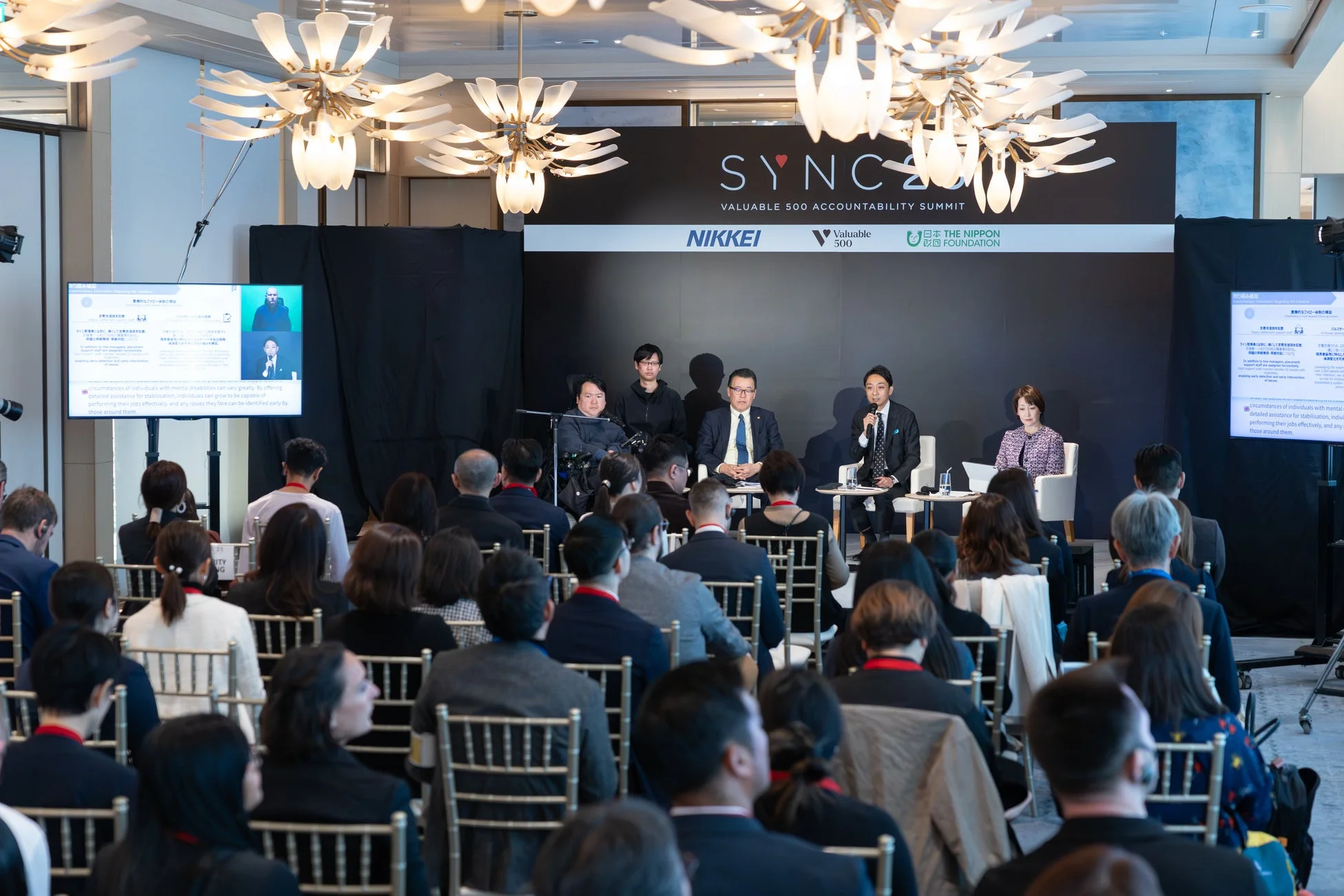 サミットでの講演風景