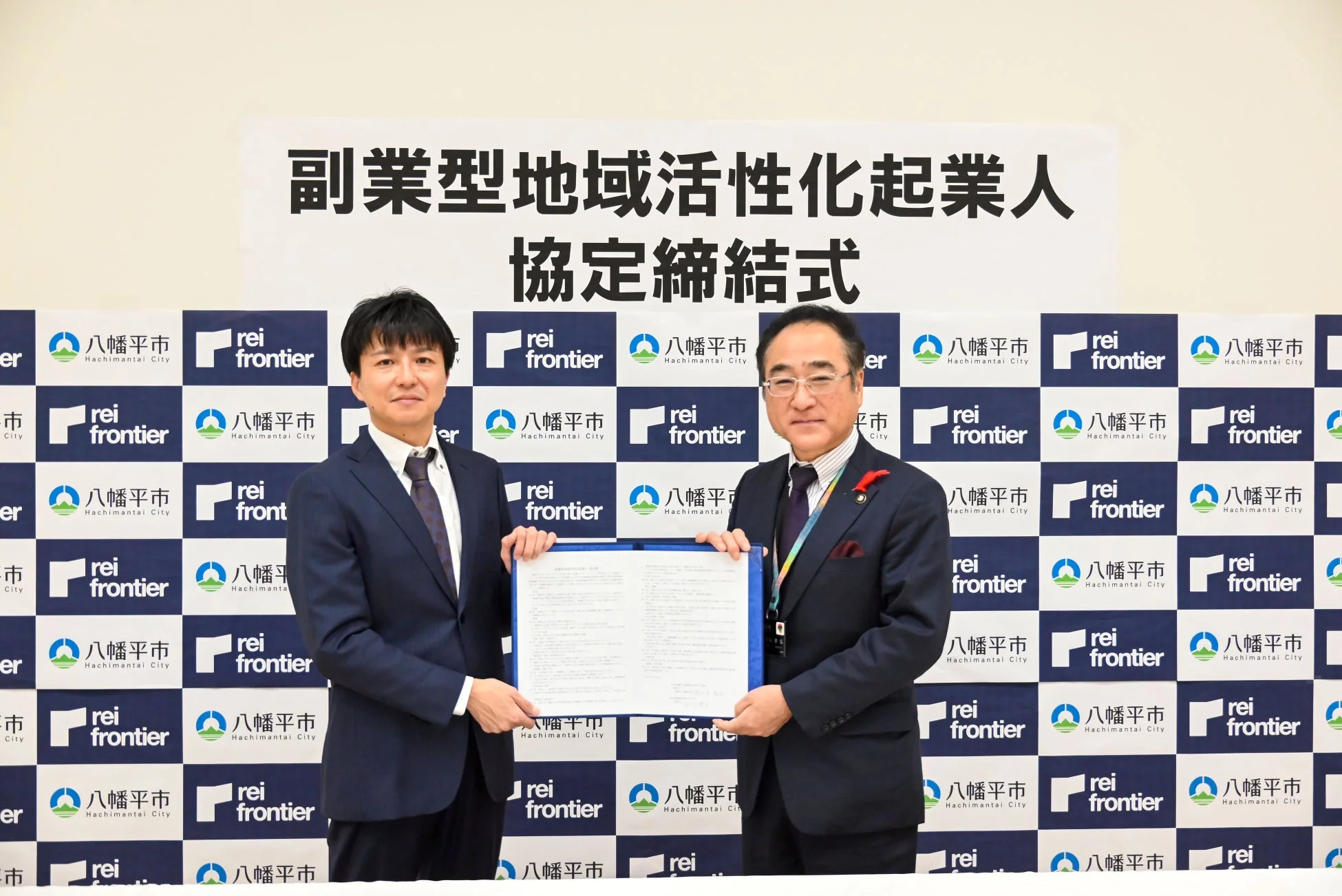 協定締結式の様子