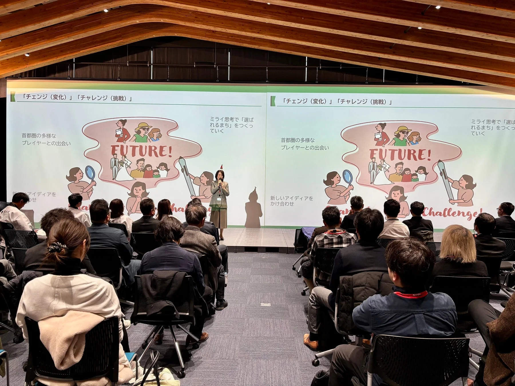 プレゼンテーション風景