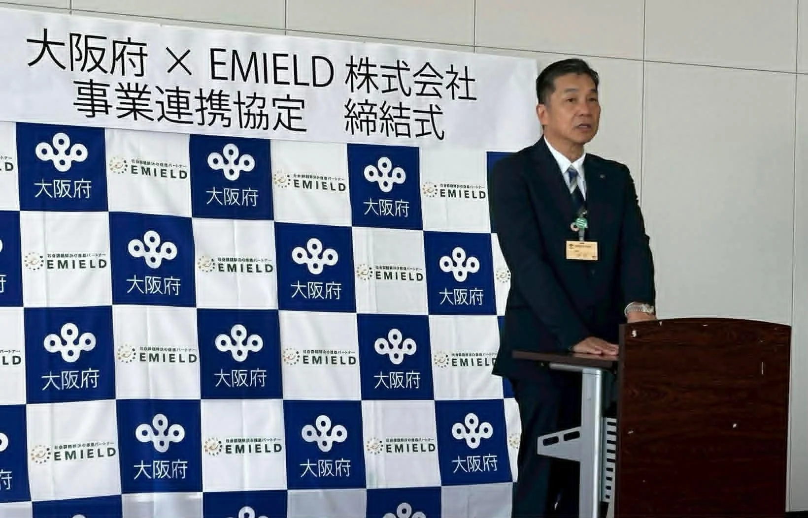 大阪府 環境農林水産部長 原田 行司様のコメント